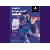 MOVELEX ADVANCE DIETARY SUPPLEMENT SUPPORTS JOINTS HEALTH 30 HARD GELATIN CAPSULES